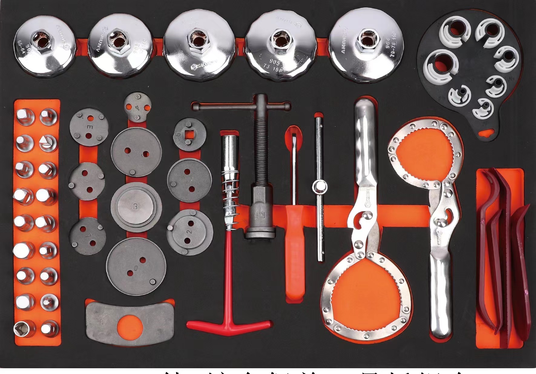 Auto Repair Tools Set Insulati – Auto Repair Cs Bewertung und Preis